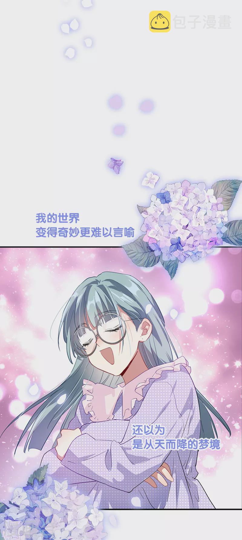 星梦偶像计划免费漫画,第269话1图