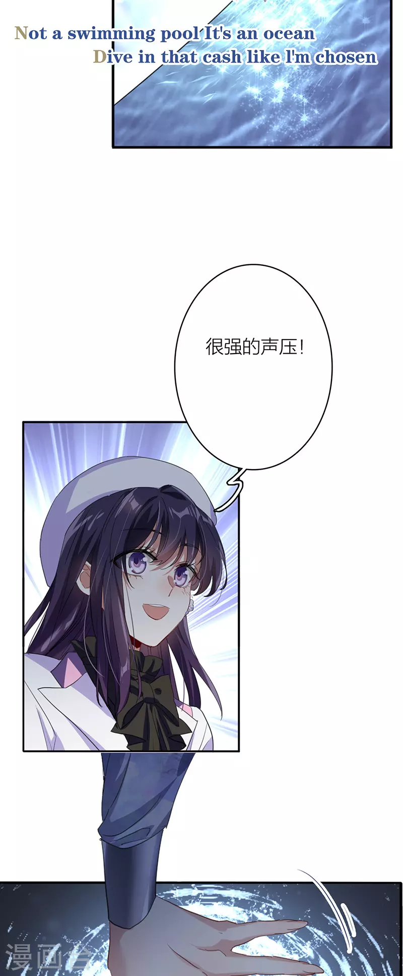 星梦偶像计划漫画512漫画,第338话2图