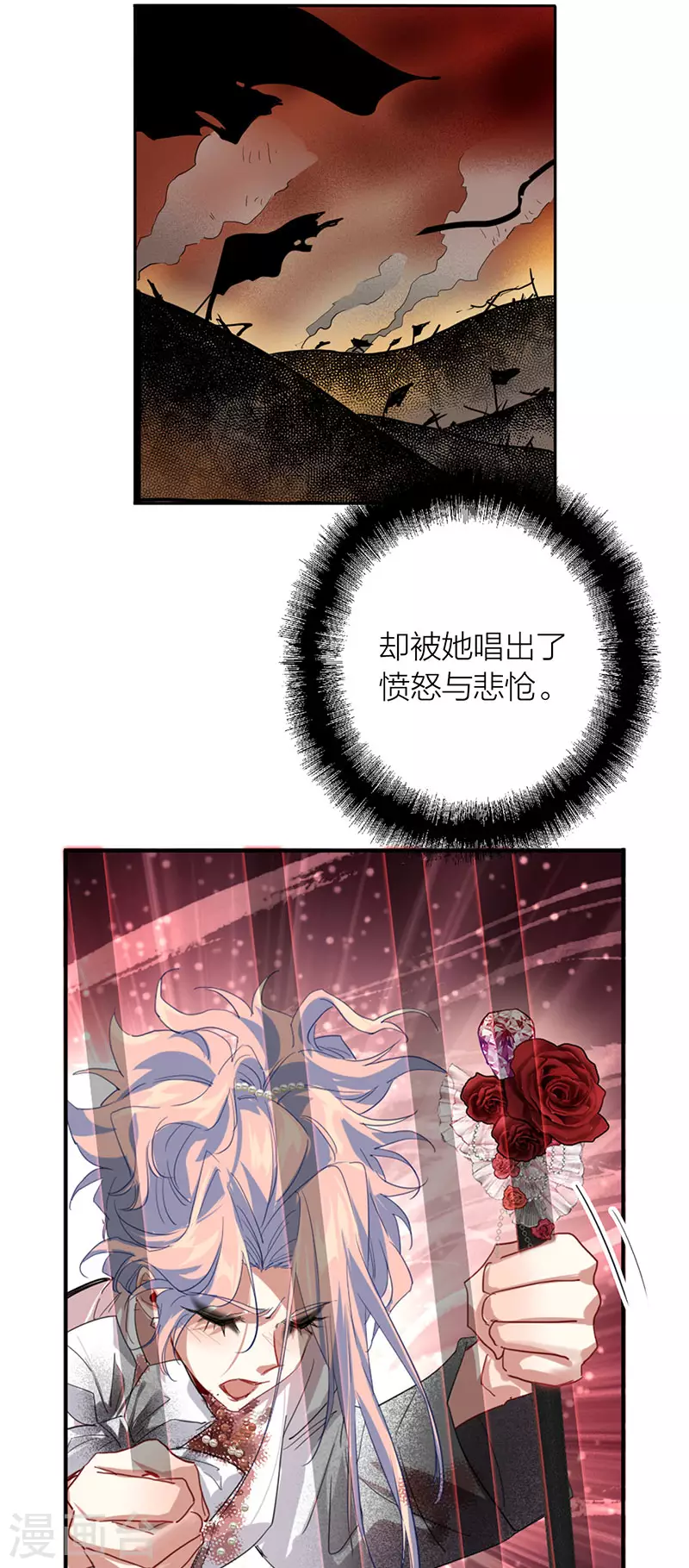 星梦偶像计划全集漫画,第340话2图