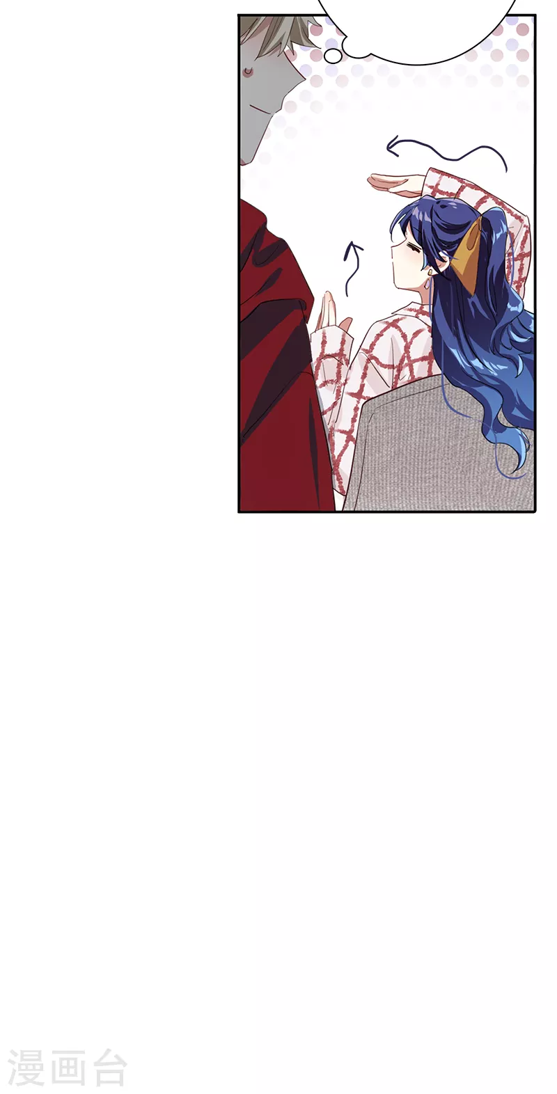 星梦偶像计划动漫免费观看漫画,第270话1图