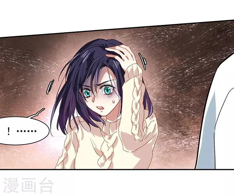 星梦偶像计划免费观看漫画,第210话1图