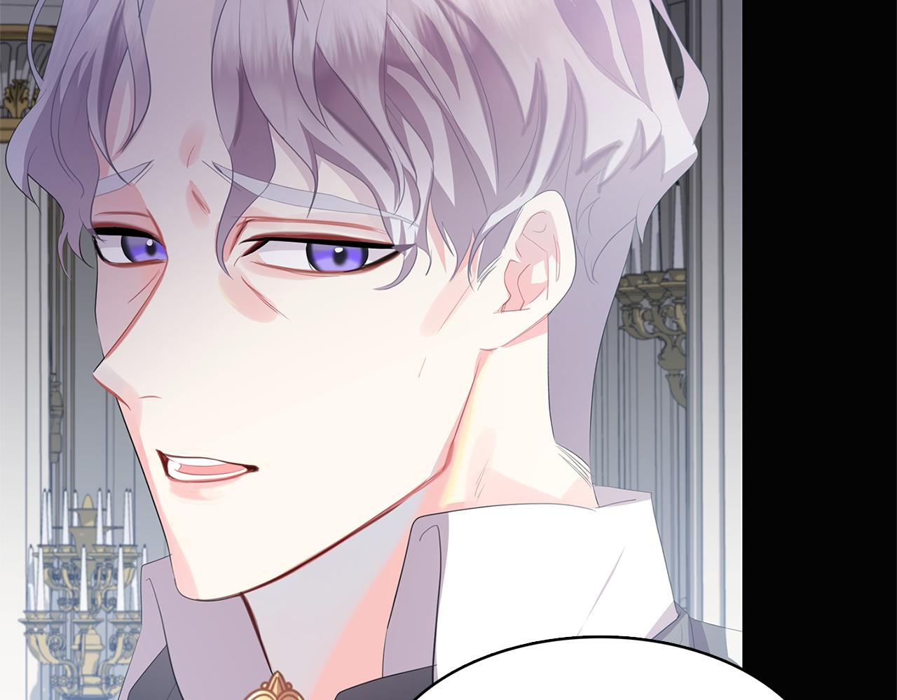 破茧的幕后真凶是谁漫画,第6话 父亲的担忧2图
