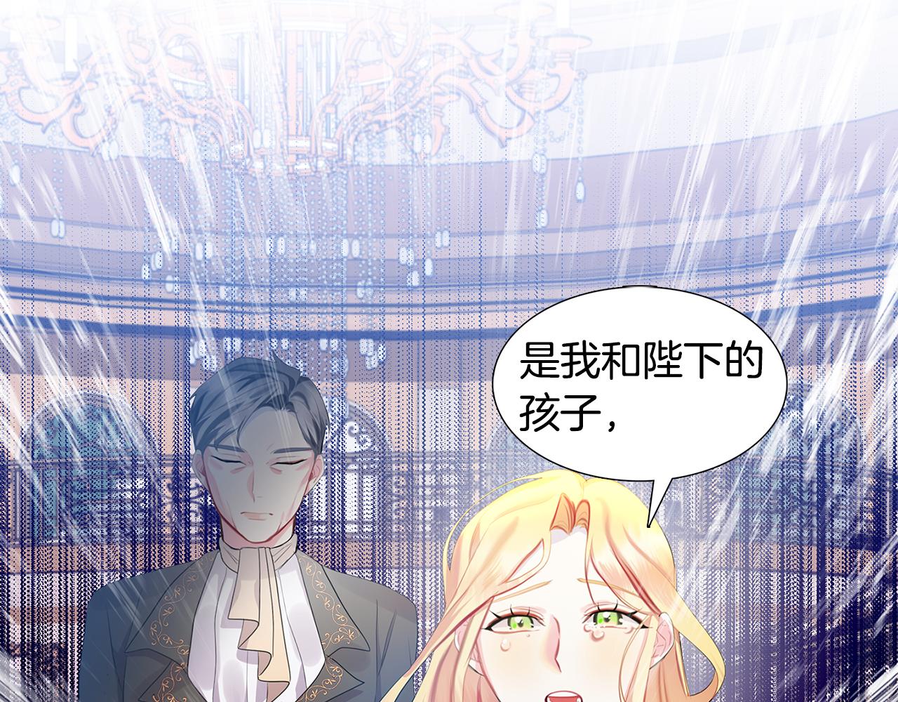 破茧的幕后真凶是谁漫画,第6话 父亲的担忧1图