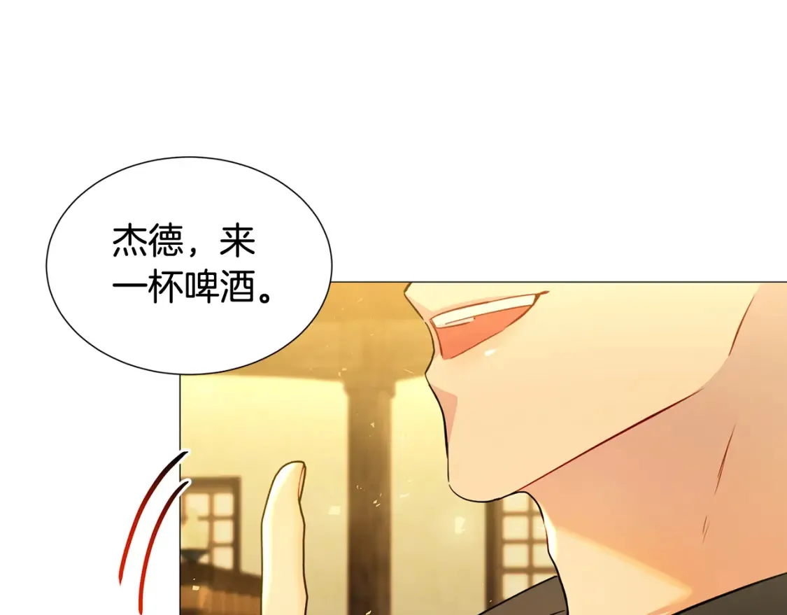 破茧 剧情漫画,第47话 英雄难过美人关2图