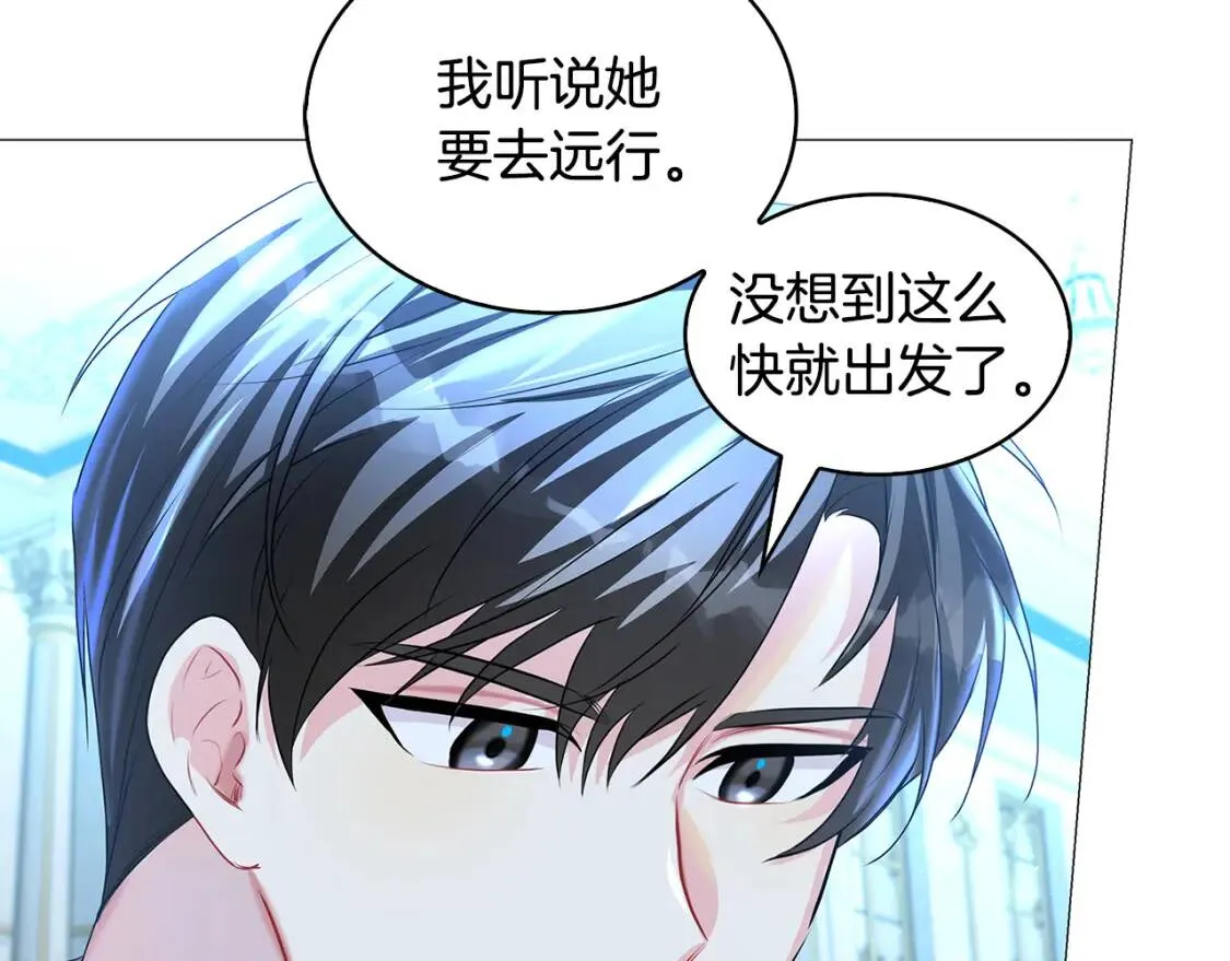 破茧王者漫画,第33话 全新的生活1图