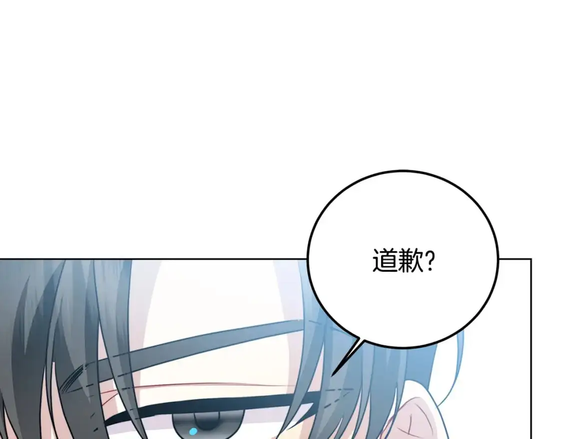 破茧皇后漫画免费下拉漫画星球漫画,第83话 莫名的愤怒1图