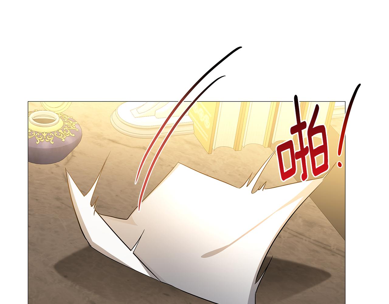 破茧的幕后黑手是谁漫画,第29话 与我无关1图