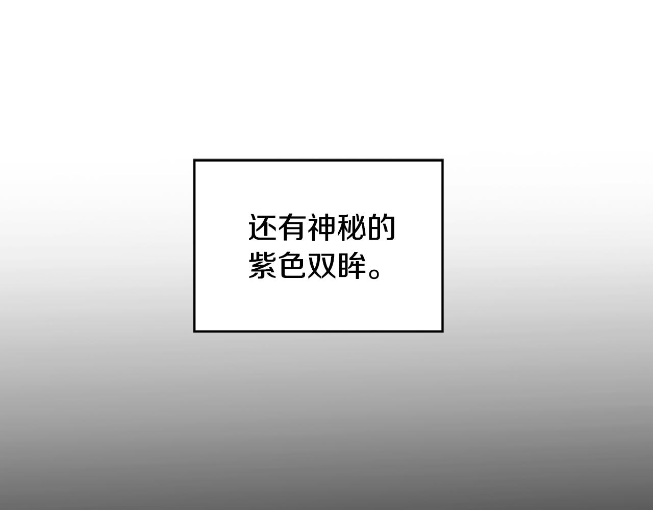 破茧皇后免费观看全集大结局漫画,第28话 不能再动摇1图