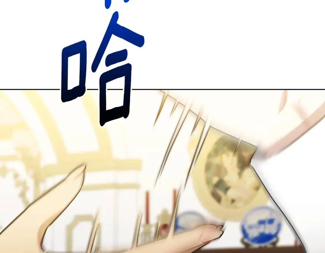 破茧的幕后黑手是谁漫画,第86话 转移视线1图