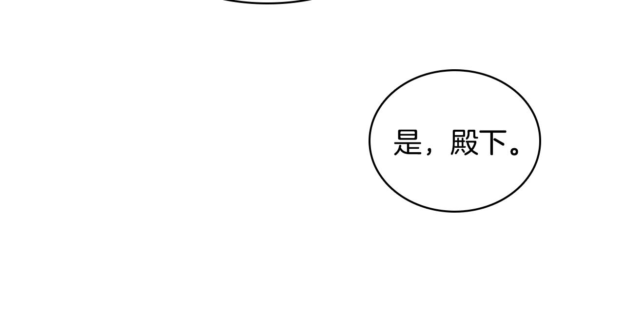 破茧的大boss是谁漫画,第5话 她的孩子1图