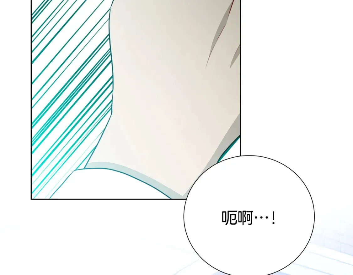 破茧皇后漫画,第86话 转移视线2图