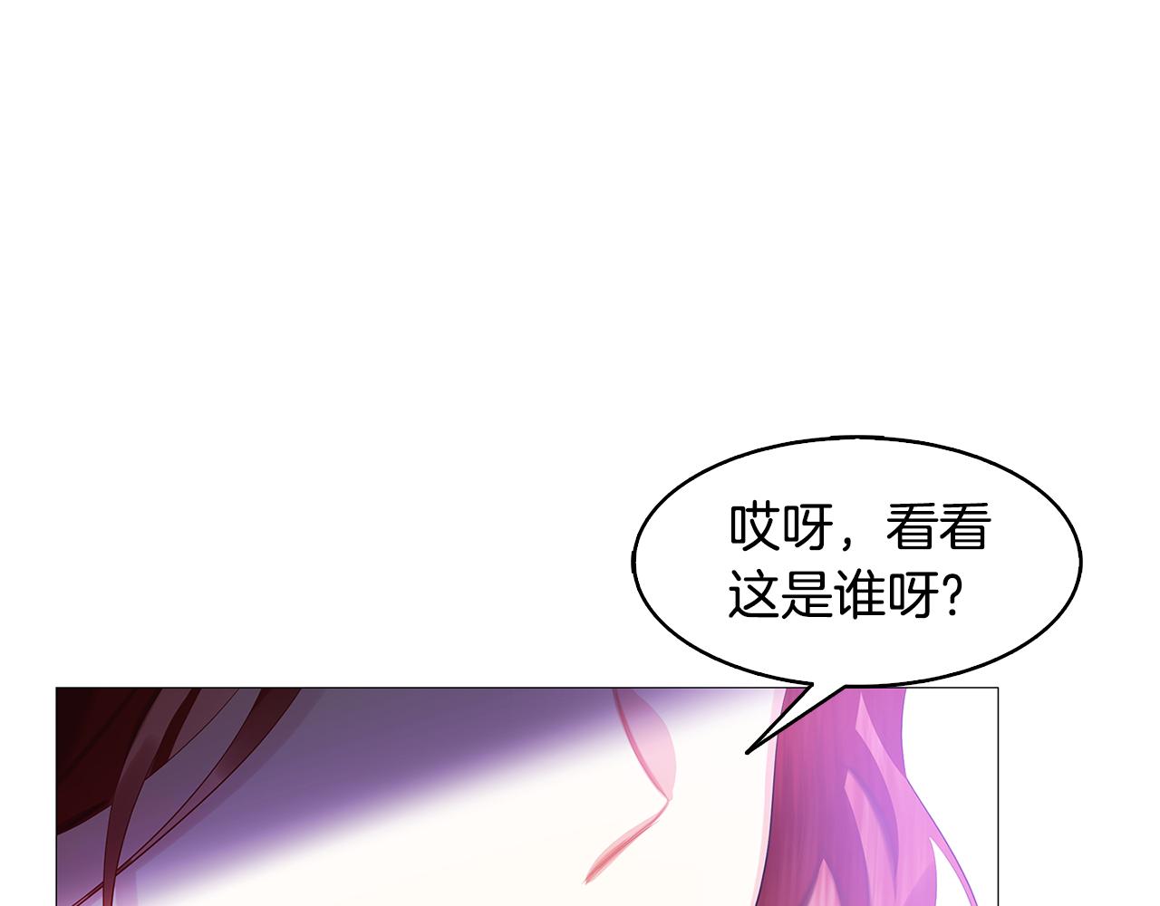 破茧皇后免费阅读漫画,第22话 痛快的报仇1图