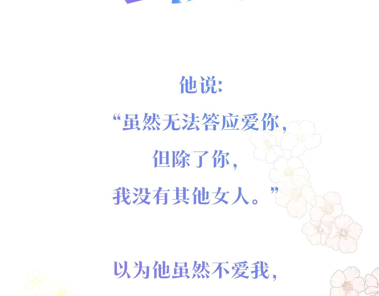 破茧皇后结局漫画,预热3月8日上线1图