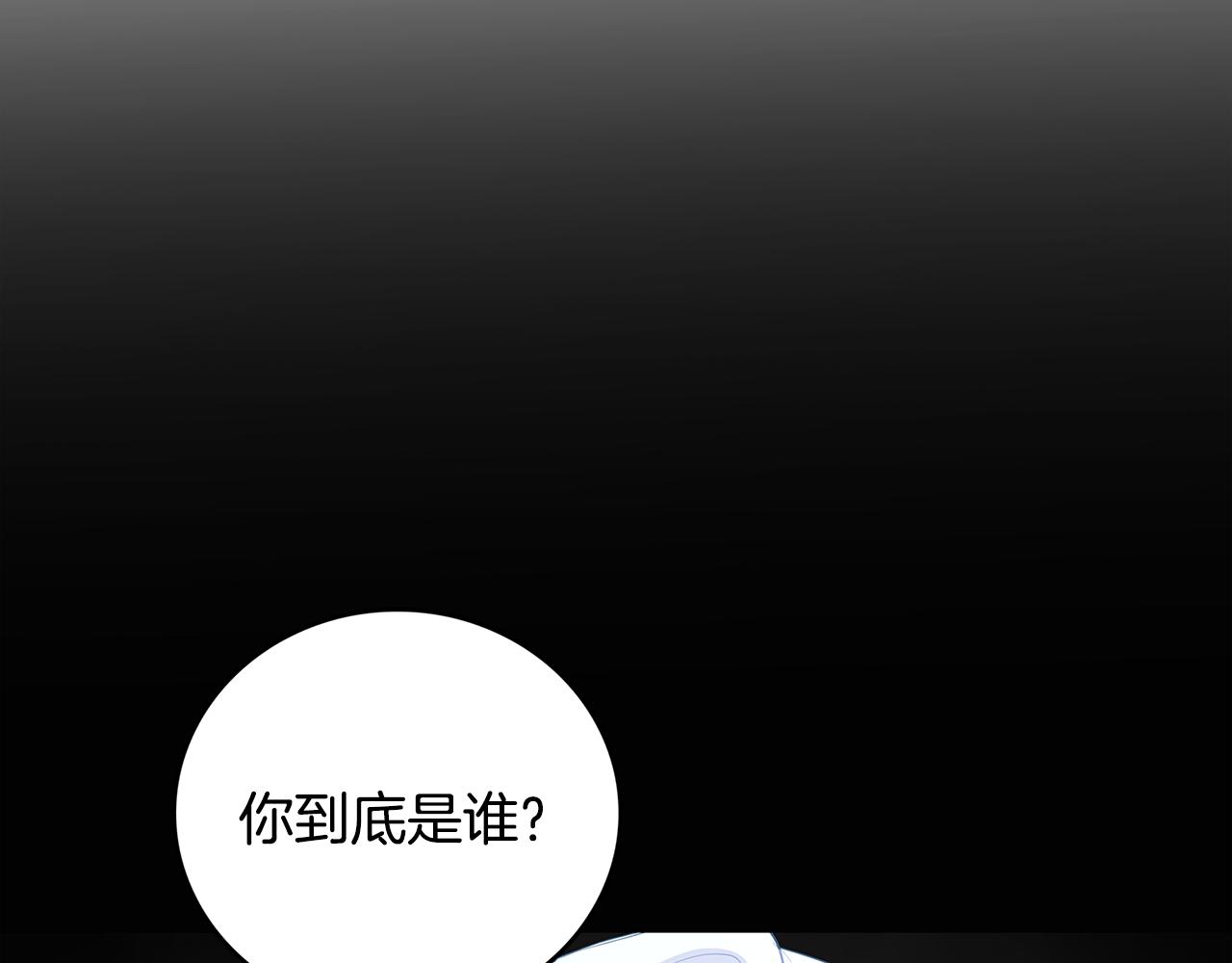 破茧皇后免费观看全集大结局漫画,第28话 不能再动摇2图