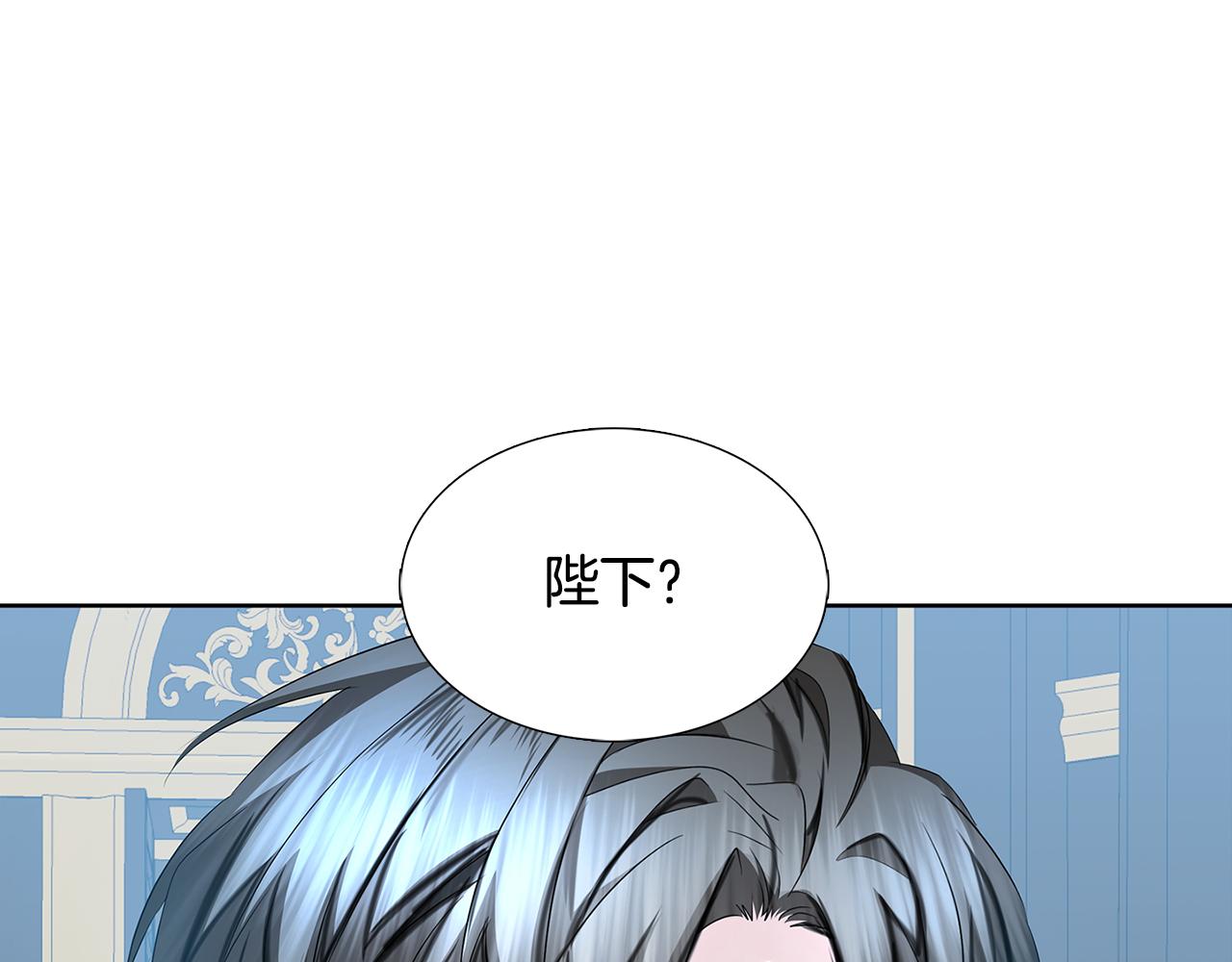 破茧皇后漫画免费下拉式6漫画艾莉亚漫画,第19话 祝你们幸福1图