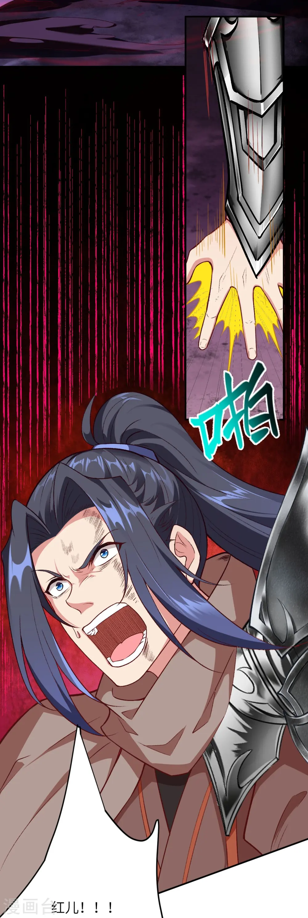 逆天邪神漫画,第441话 魔神领域1图