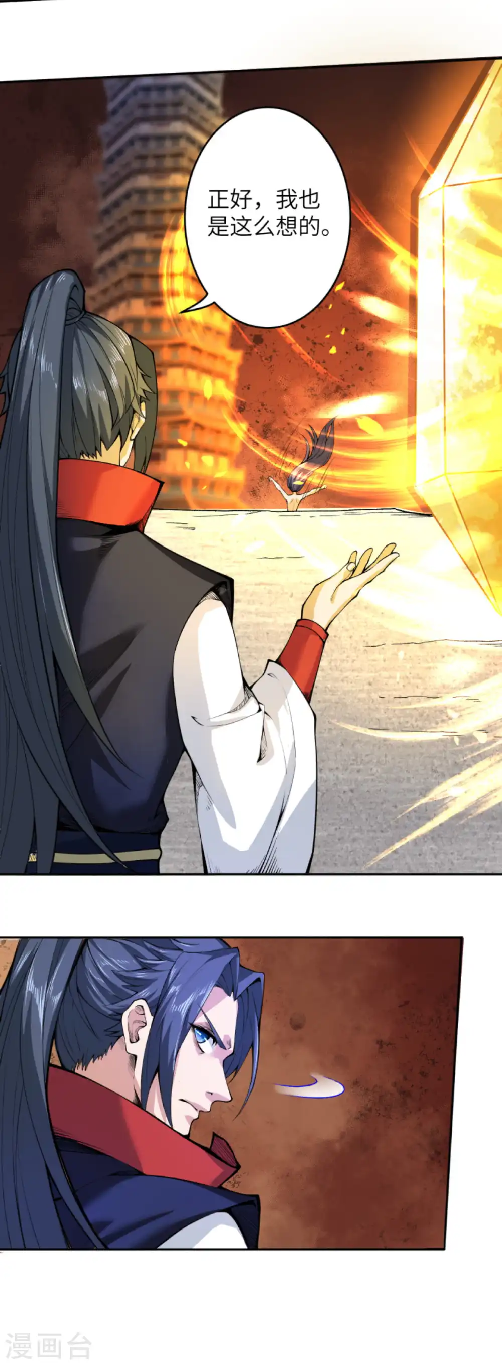 逆天邪神漫画,第218话 黑月商会第七层1图