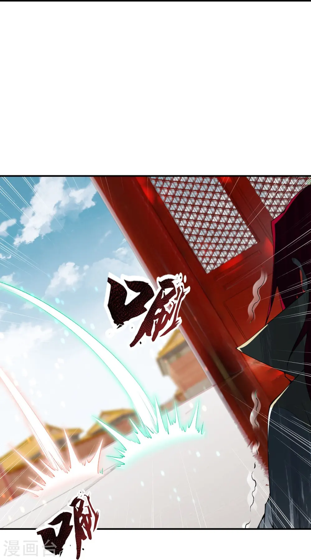 逆天邪神漫画,第494话 孽畜！2图