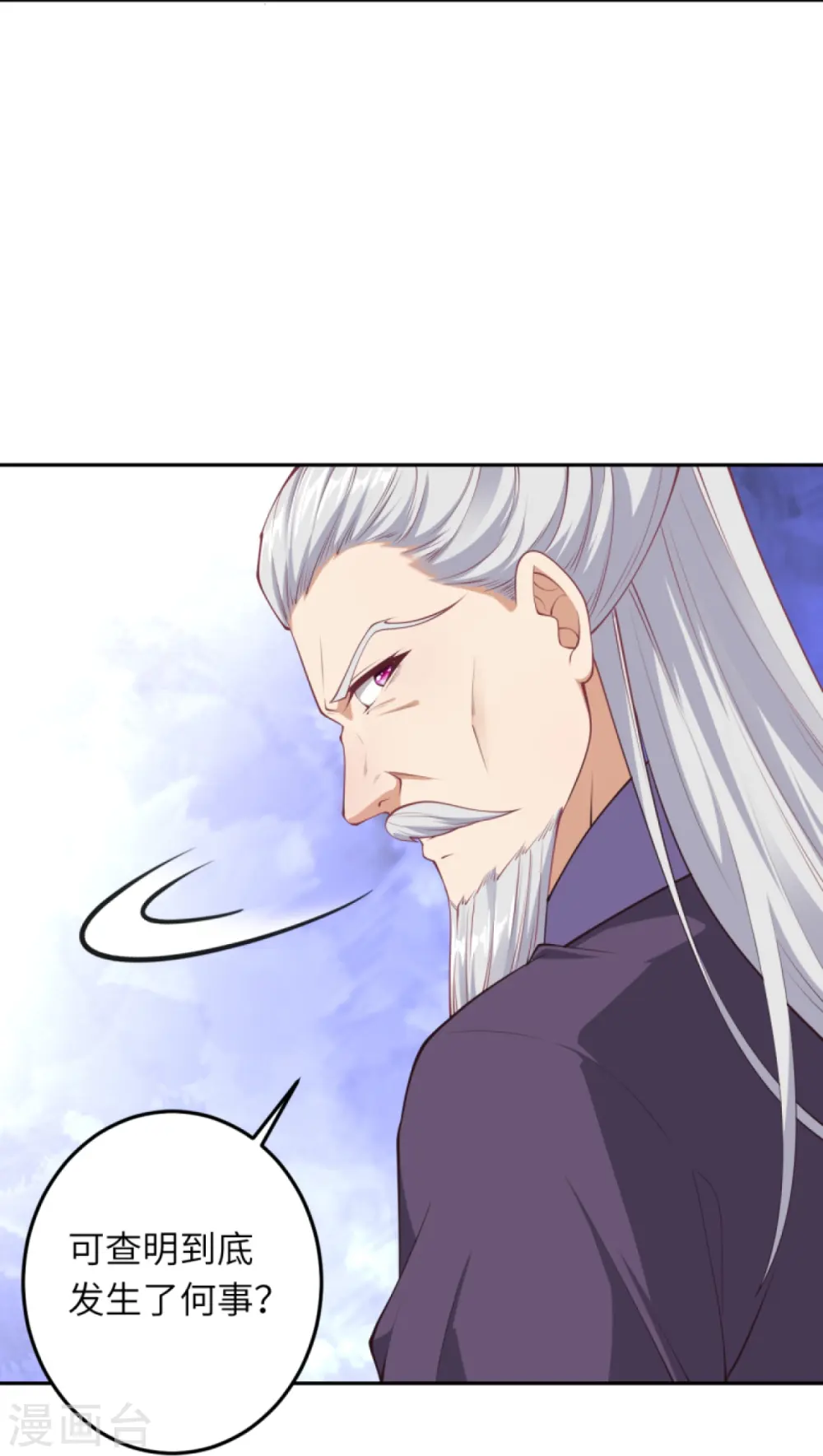 逆天邪神漫画,第414话 真相2图