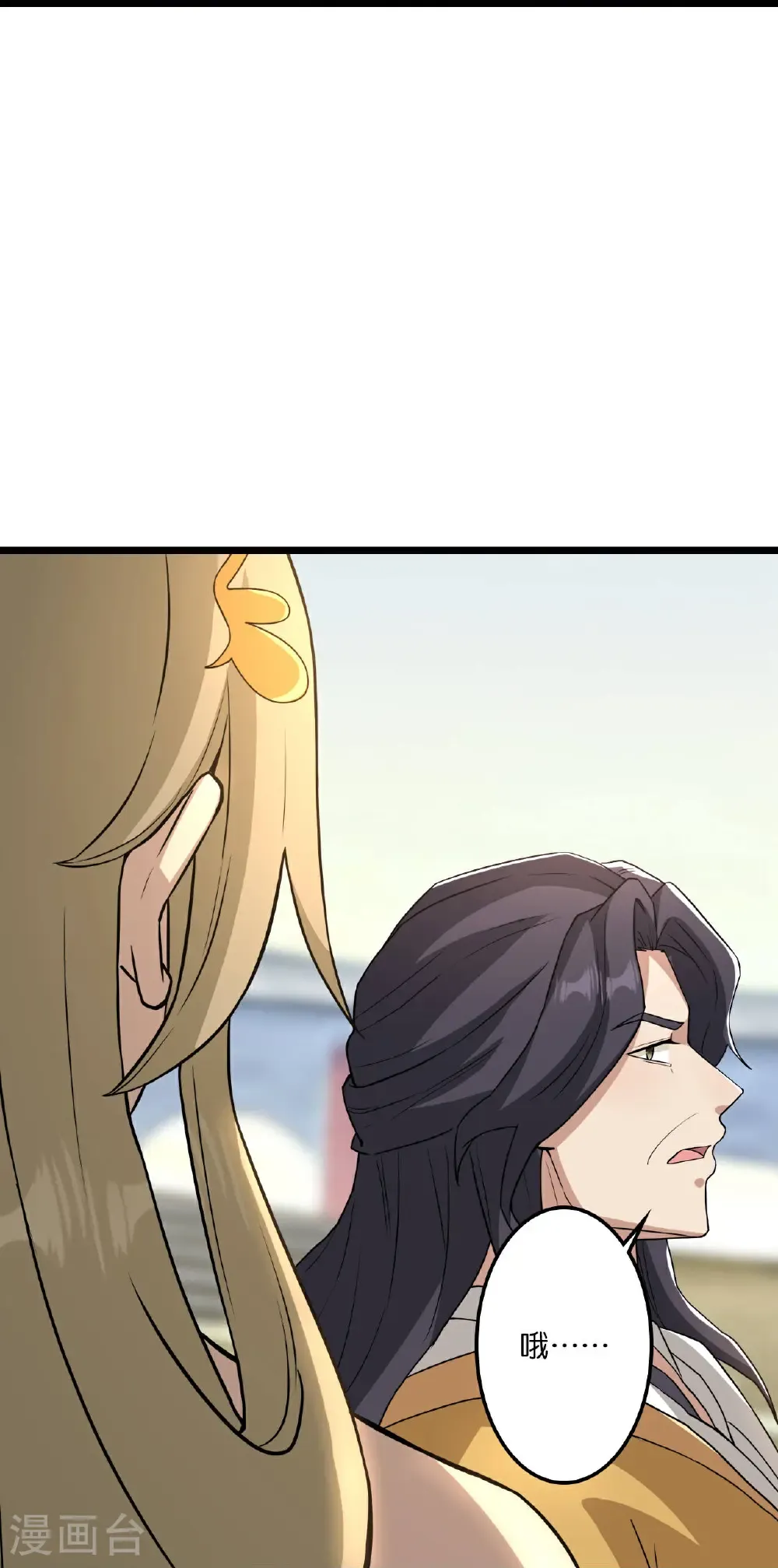 逆天邪神漫画,第663话 与洛长生的激斗（上）1图