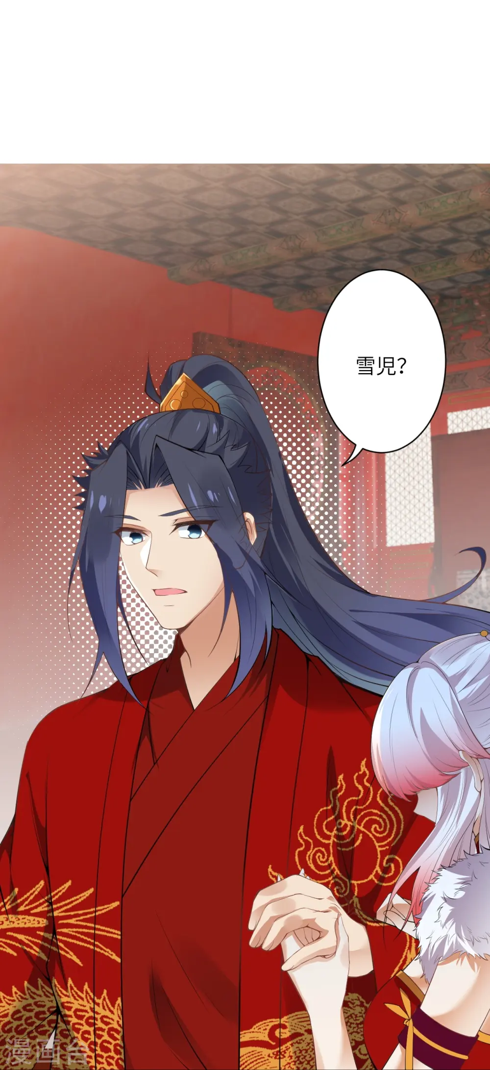 逆天邪神漫画,第491话 后手2图