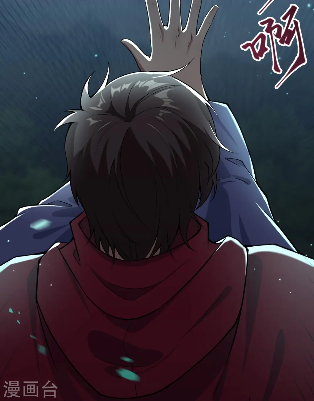 逆天邪神漫画,第499话 中计1图
