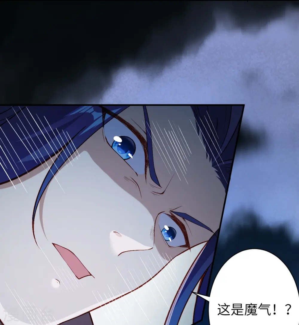 逆天邪神漫画,第525话 神秘少女1图