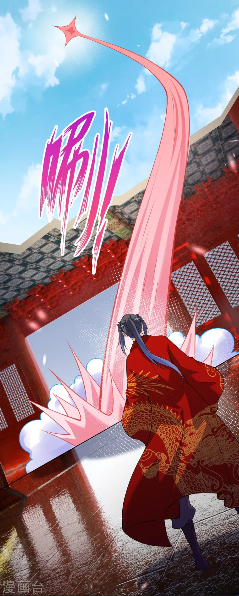 逆天邪神漫画,第491话 后手1图