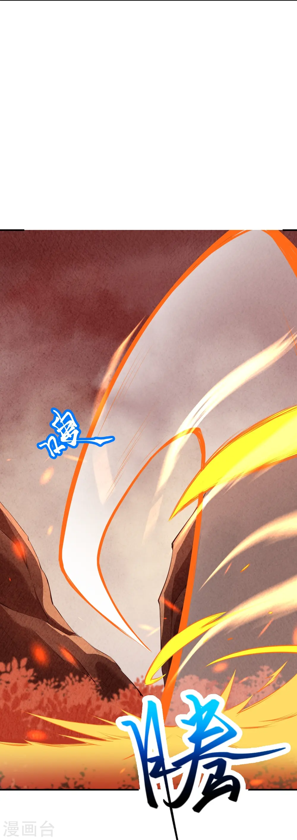 逆天邪神漫画,第369话 妖皇剑2图