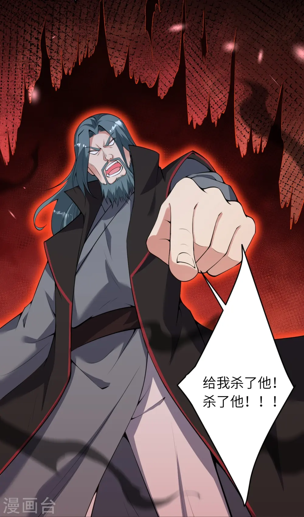 逆天邪神漫画,第483话 王玄竟有如此实力！？1图