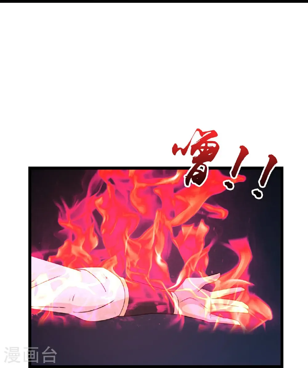 逆天邪神漫画,第664话 与洛长生的激斗（下）2图