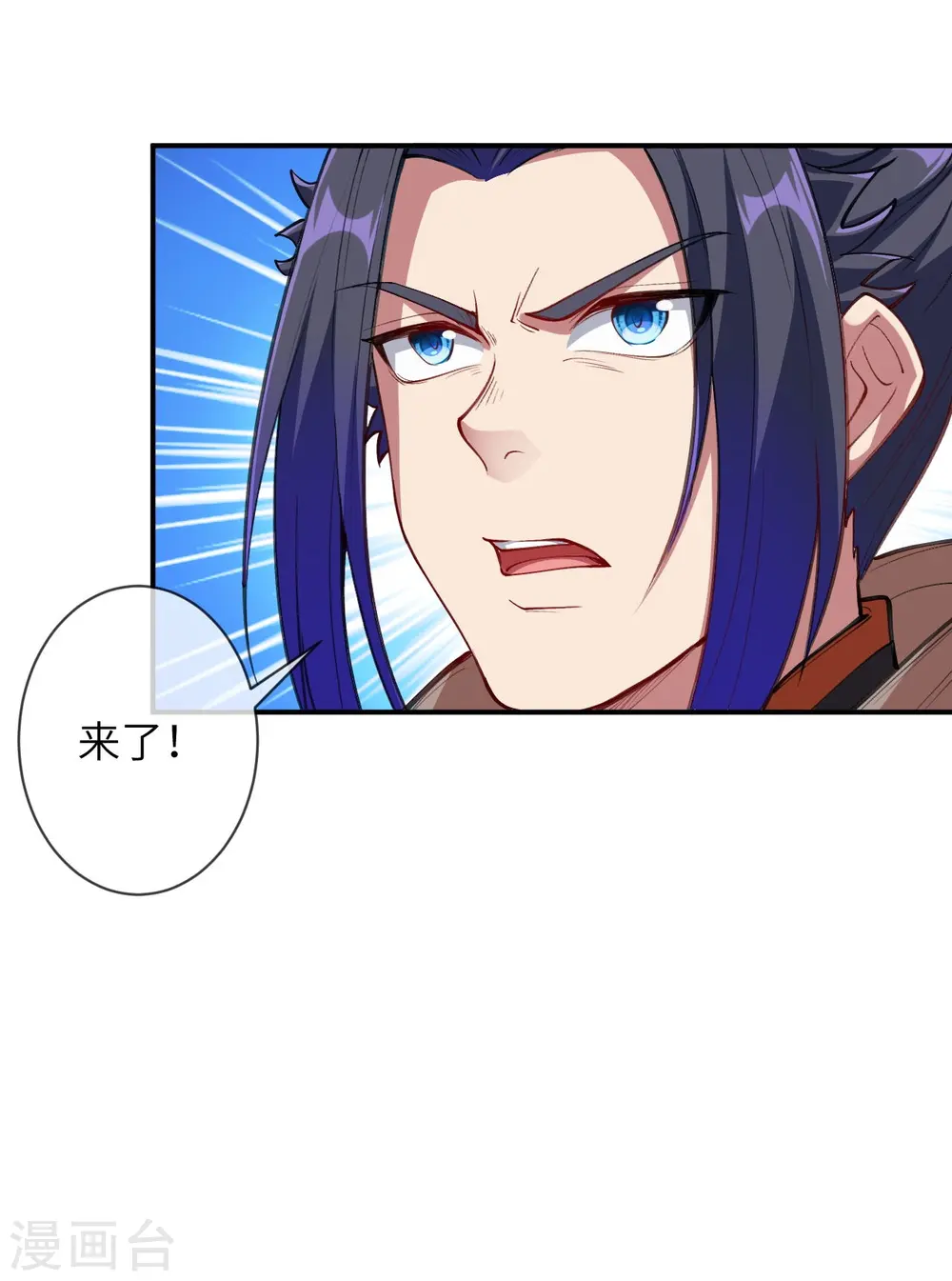 逆天邪神漫画,第392话 玄火之威2图