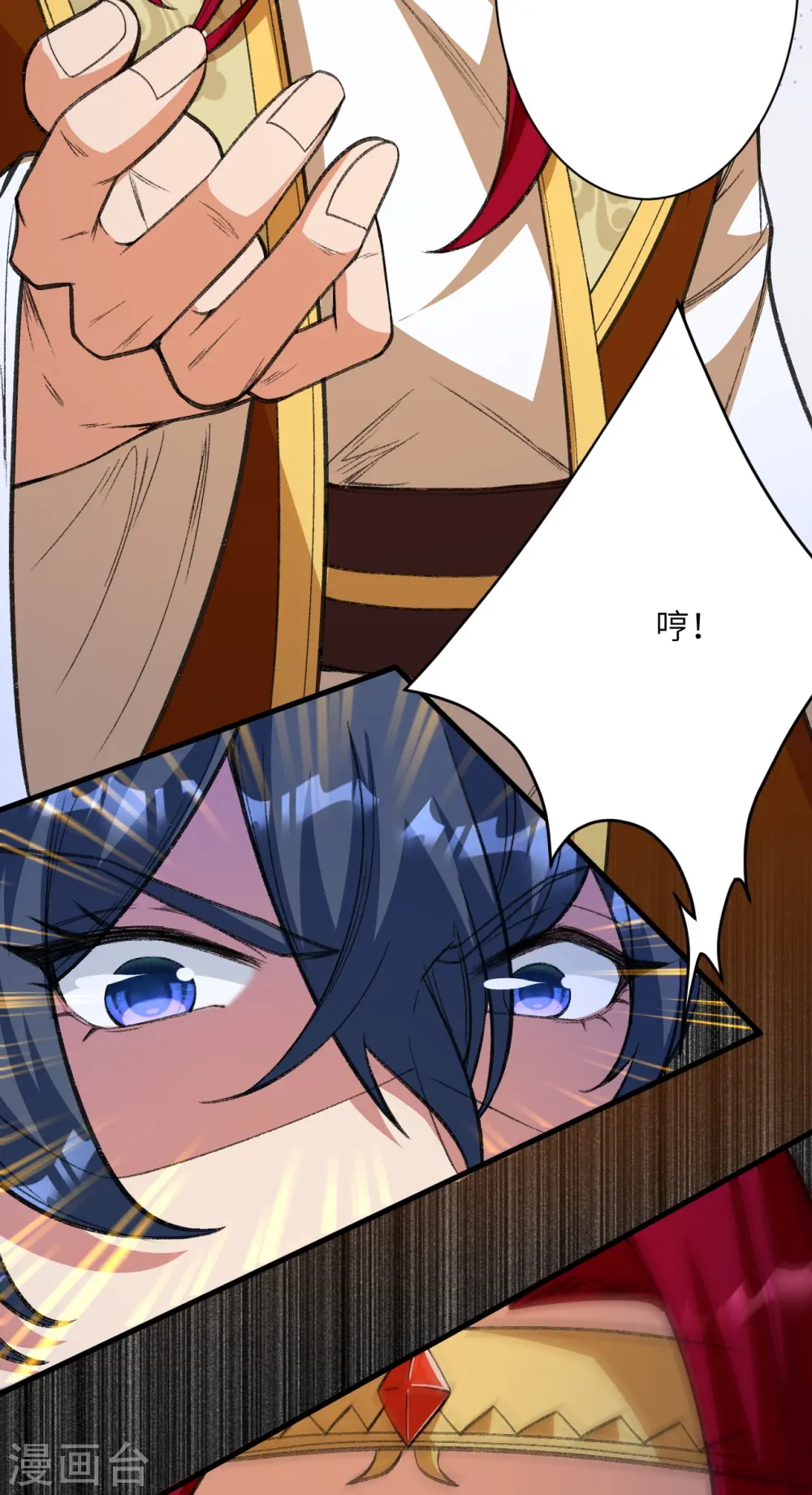 逆天邪神小说txt下载漫画,第487话 天毒星神狱萝1图