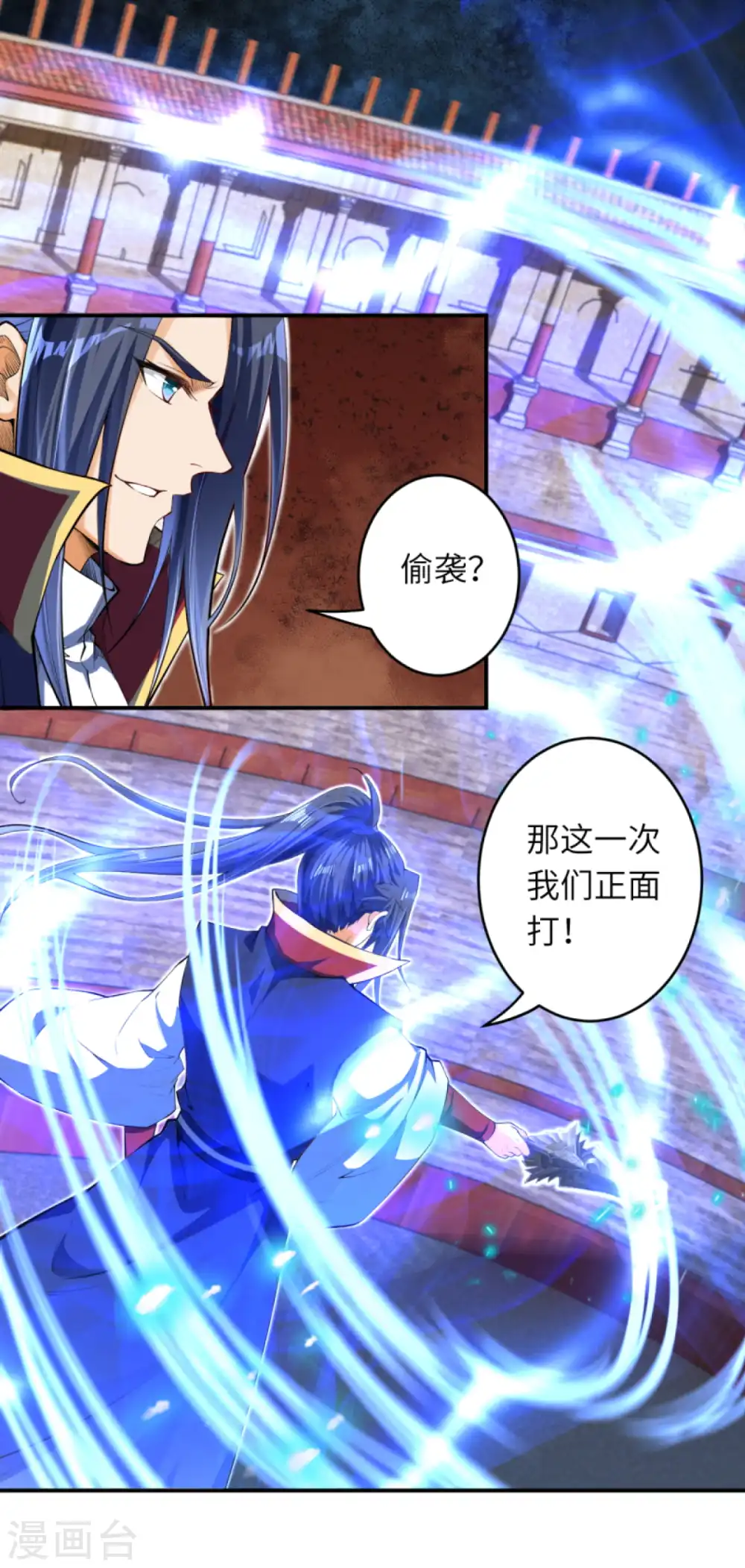 逆天邪神漫画,第245话 一人战群宗2图