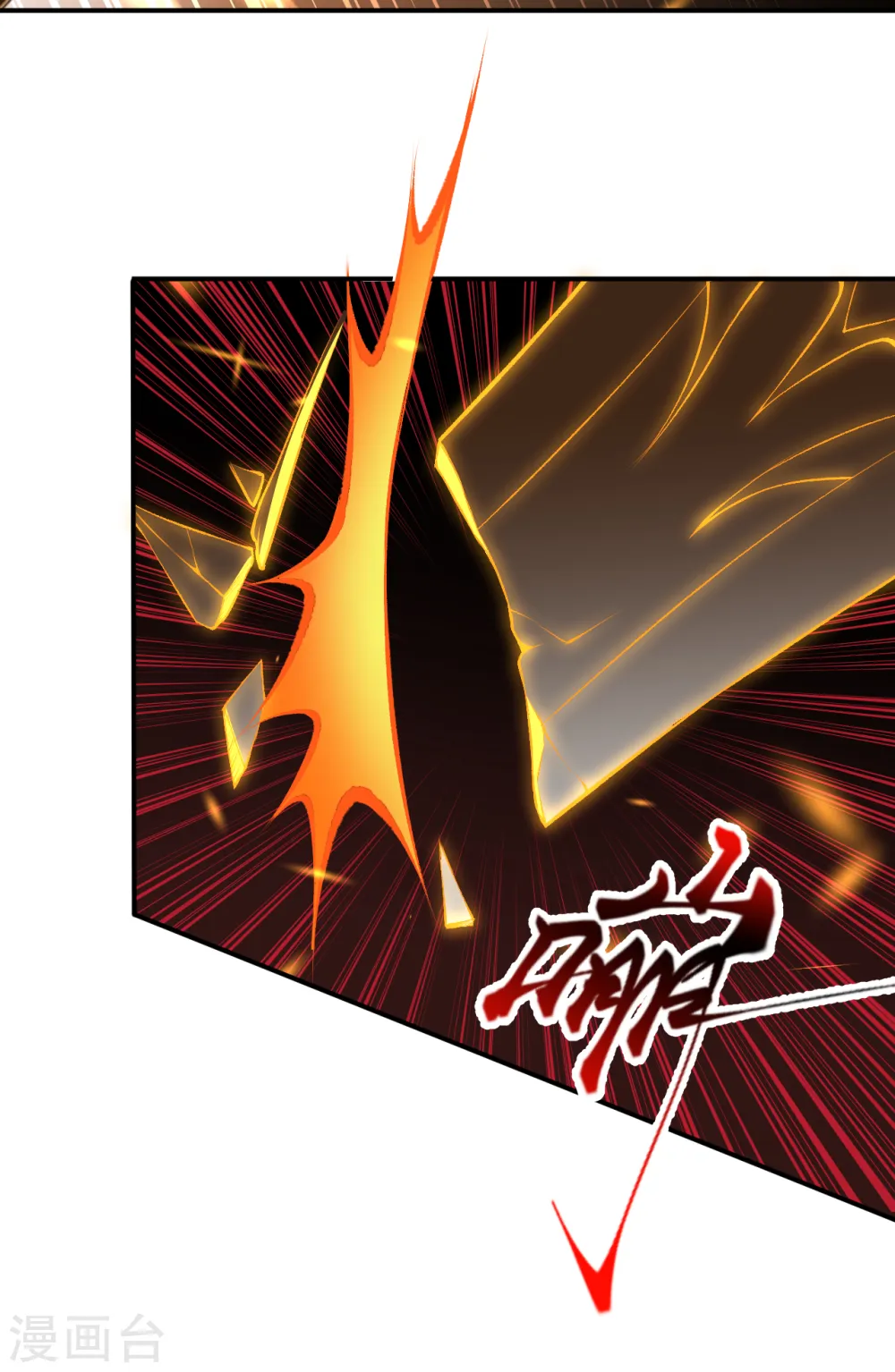 逆天邪神漫画,第294话 断剑！2图
