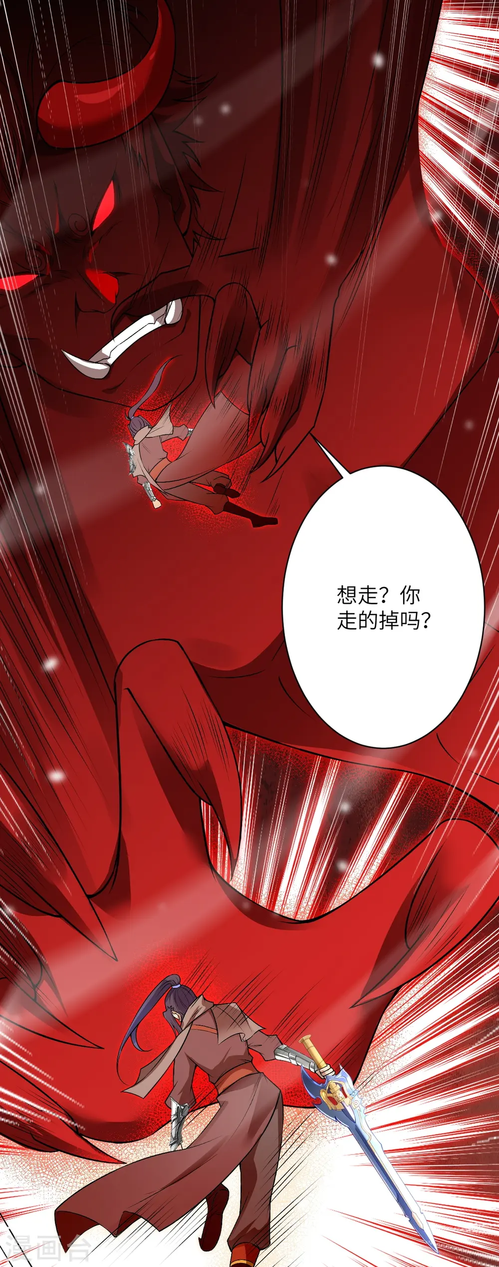 逆天邪神漫画,第519话 这次换我来保护你1图