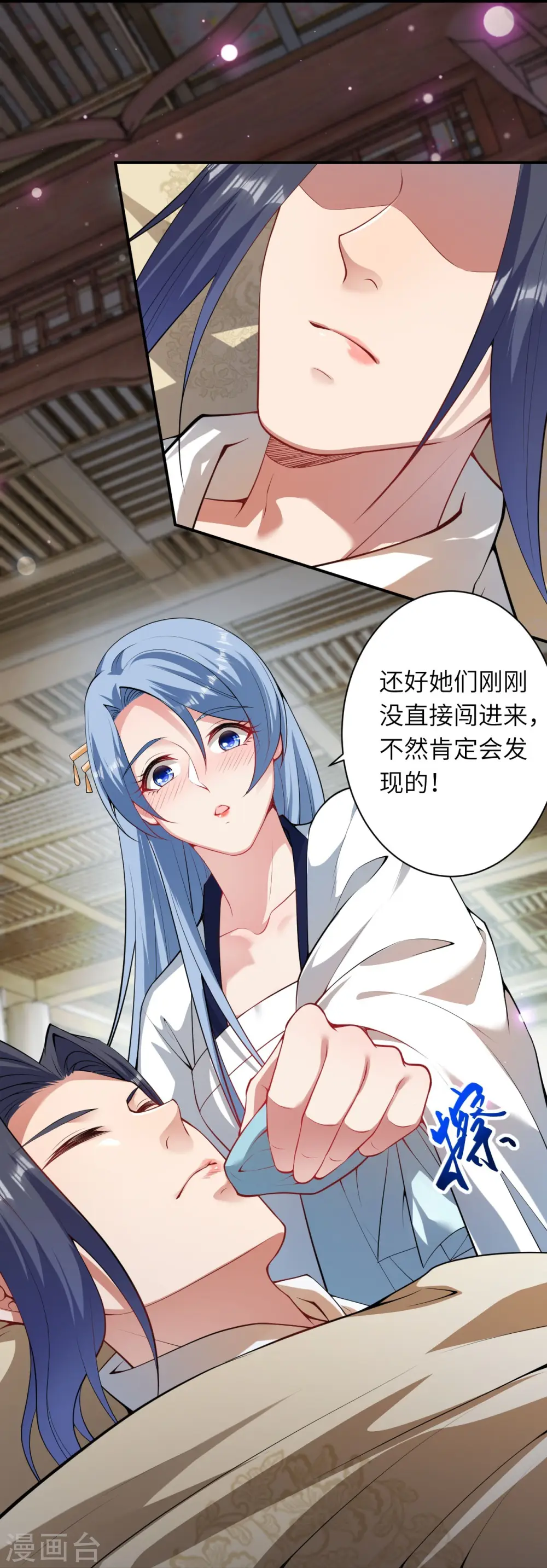逆天邪神漫画,第421话 诶？我裤子呢？1图