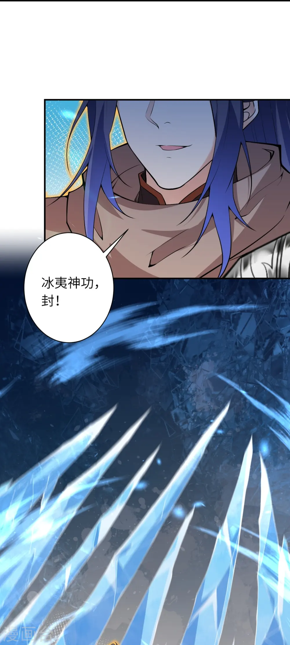 逆天邪神漫画,第483话 王玄竟有如此实力！？2图