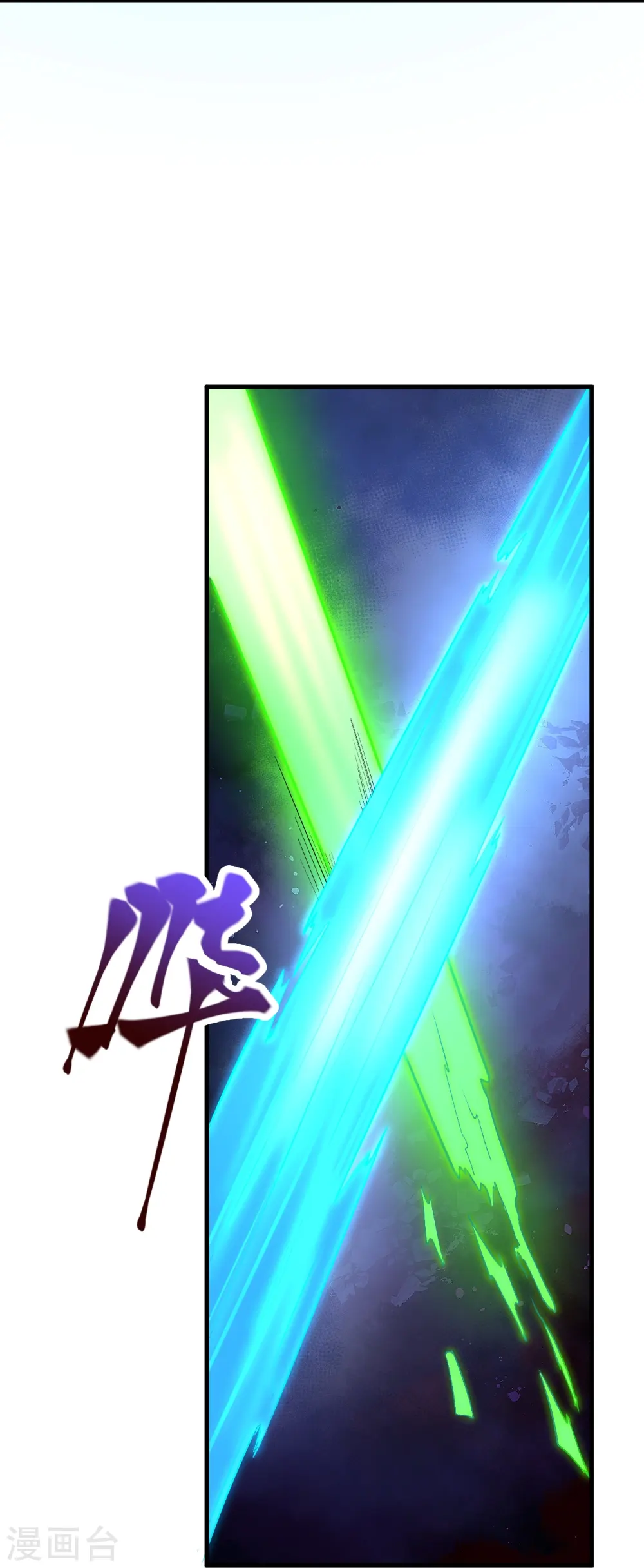逆天邪神漫画,第483话 王玄竟有如此实力！？1图