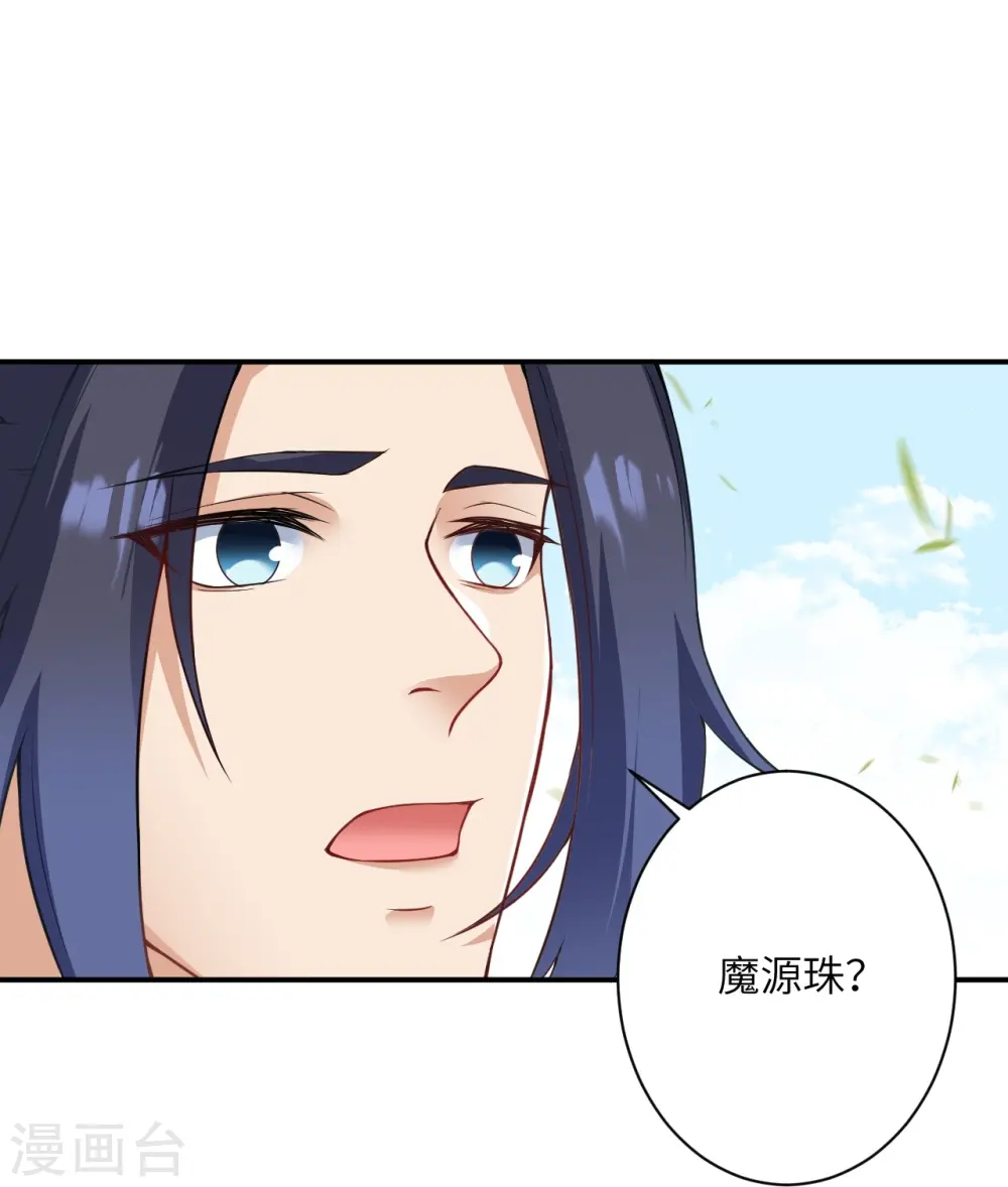 逆天邪神漫画,第476话 不愧是云大哥2图