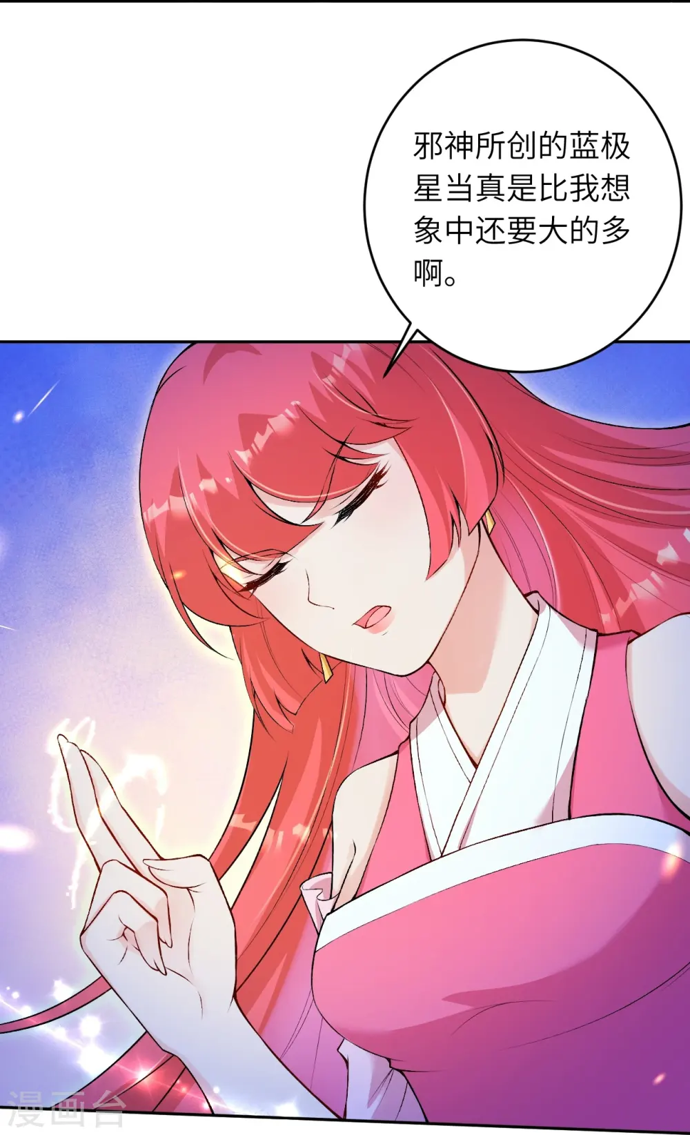 逆天邪神漫画,第477话 再探绝云崖1图