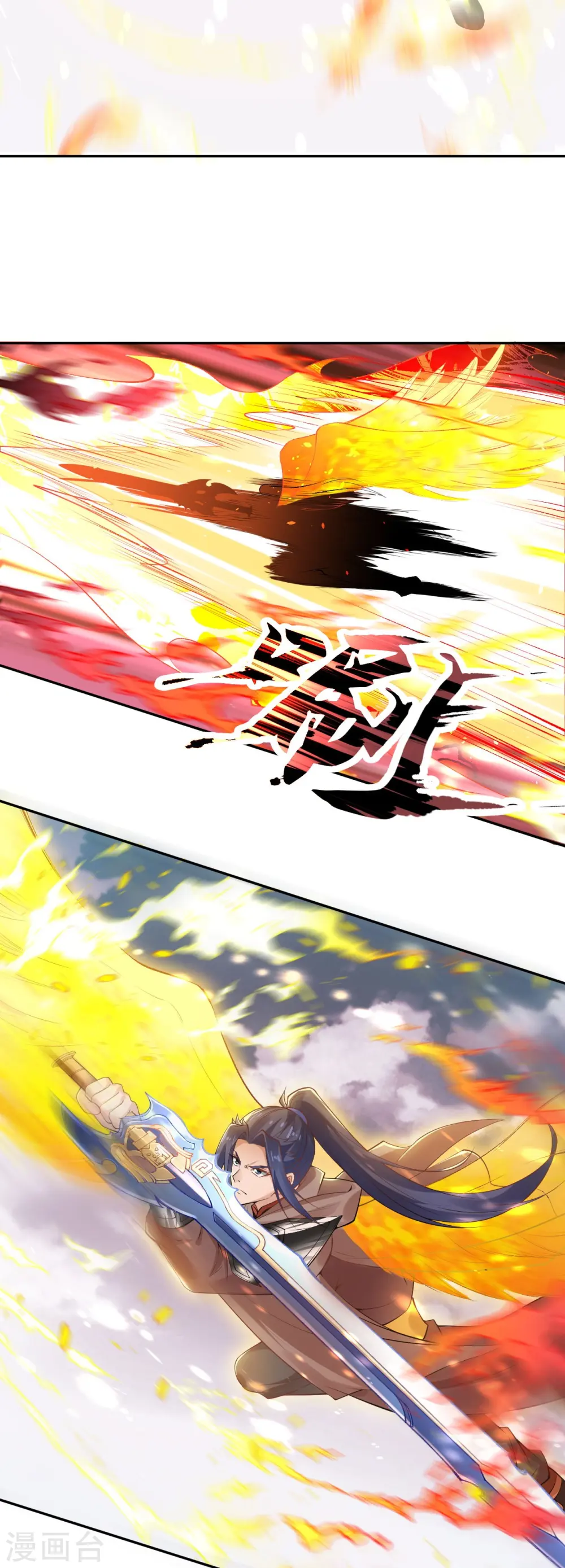 逆天邪神漫画,第409话 太上皇现身1图