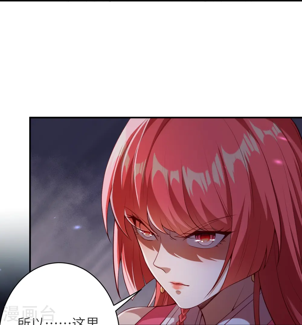 逆天邪神漫画,第478话 上古魔兽1图