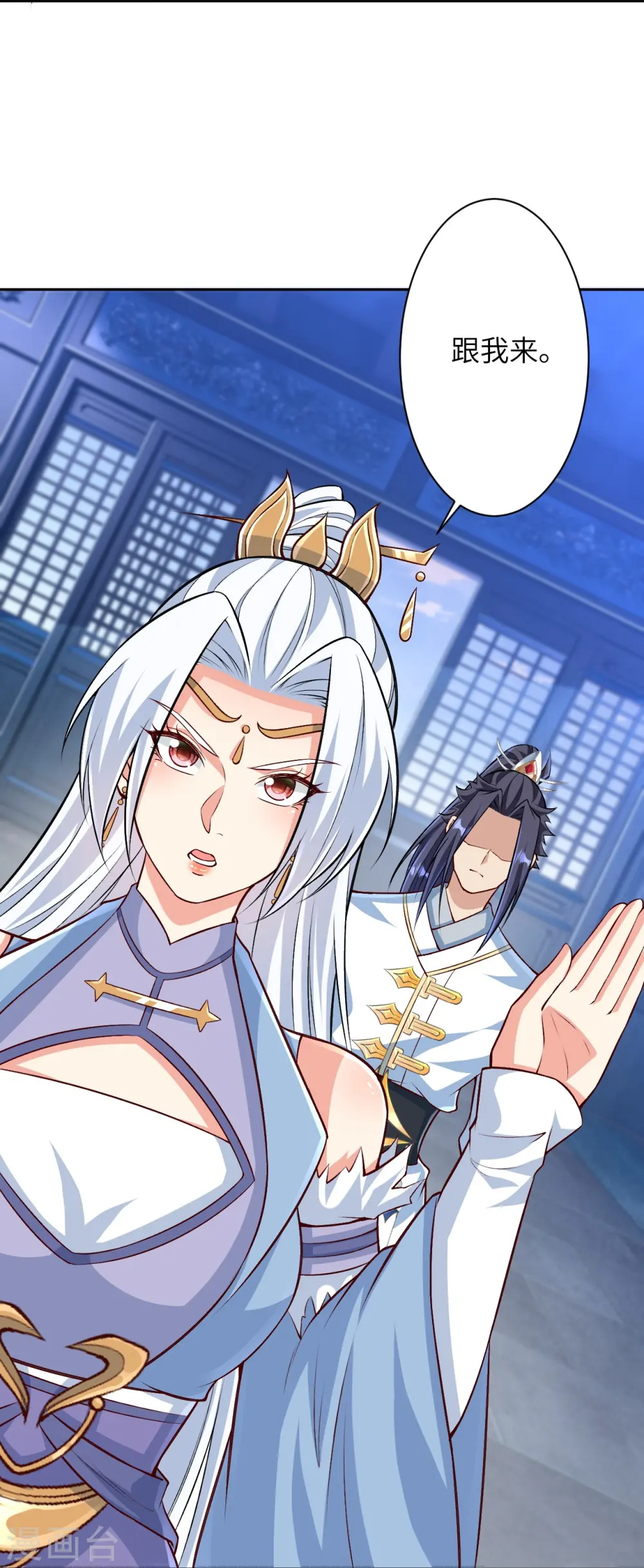 逆天邪神漫画,第570话 神话时代的功法2图