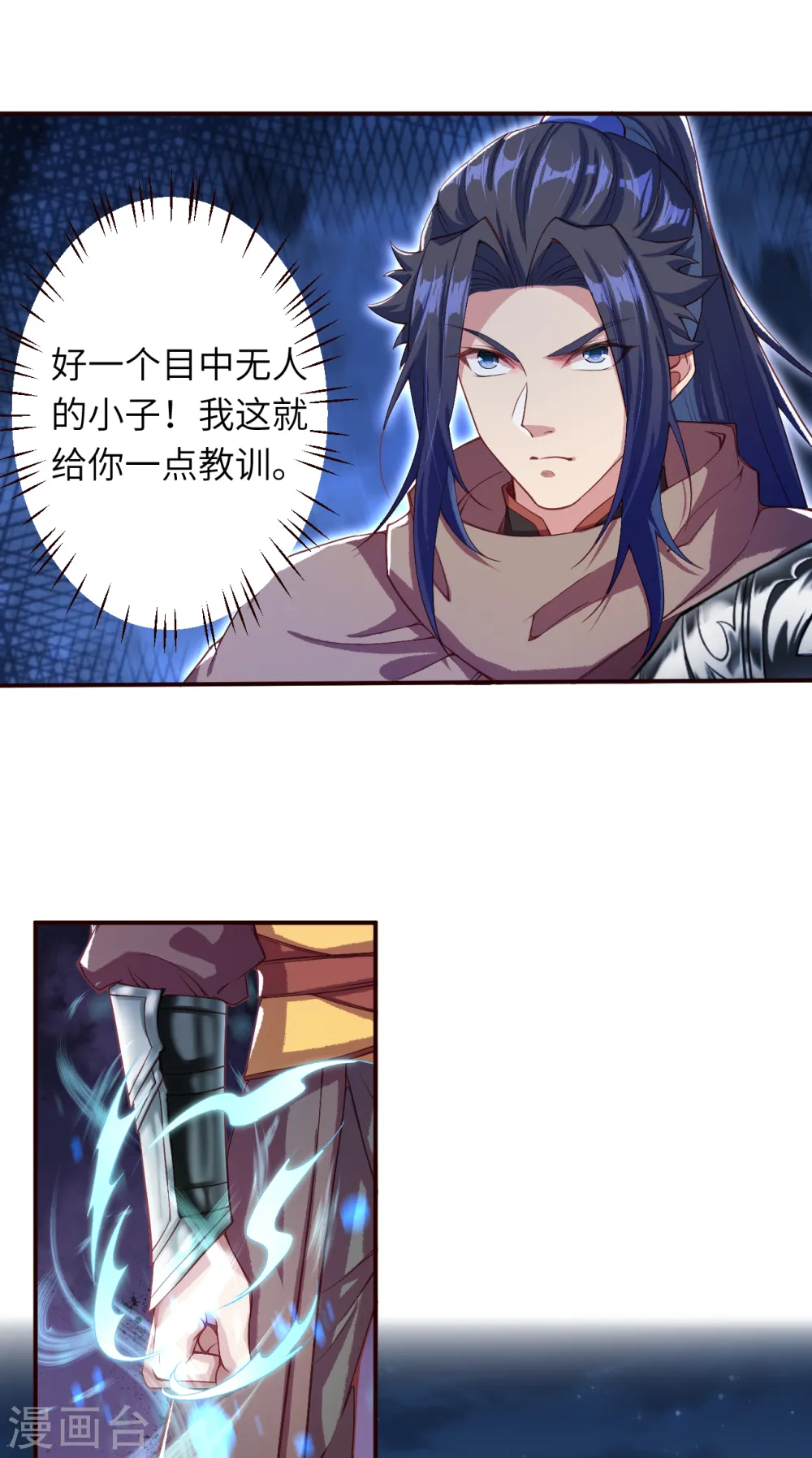 逆天邪神漫画,第326话 云家1图