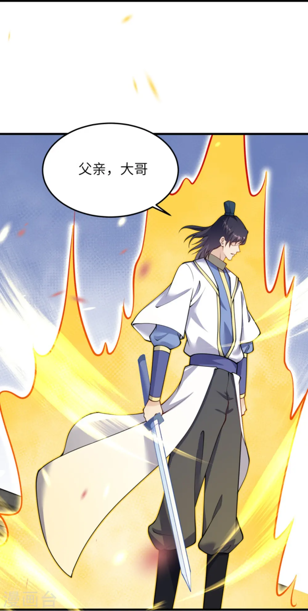逆天邪神火星引力最新章节漫画,第390话 对战霸皇2图