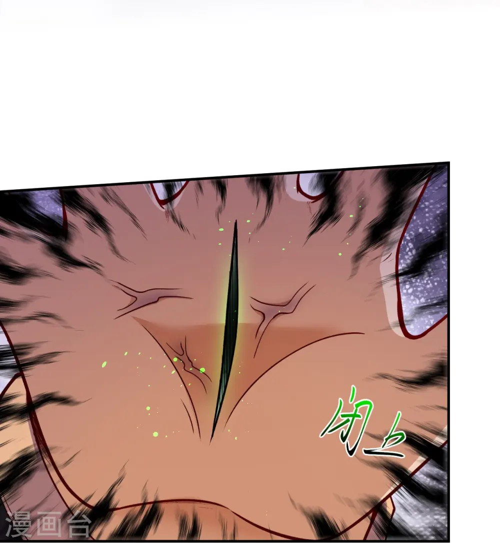 逆天邪神漫画,第499话 中计1图