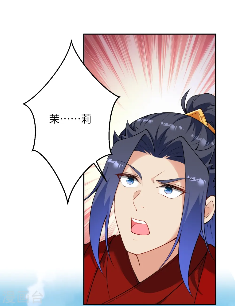 逆天邪神漫画,第491话 后手2图