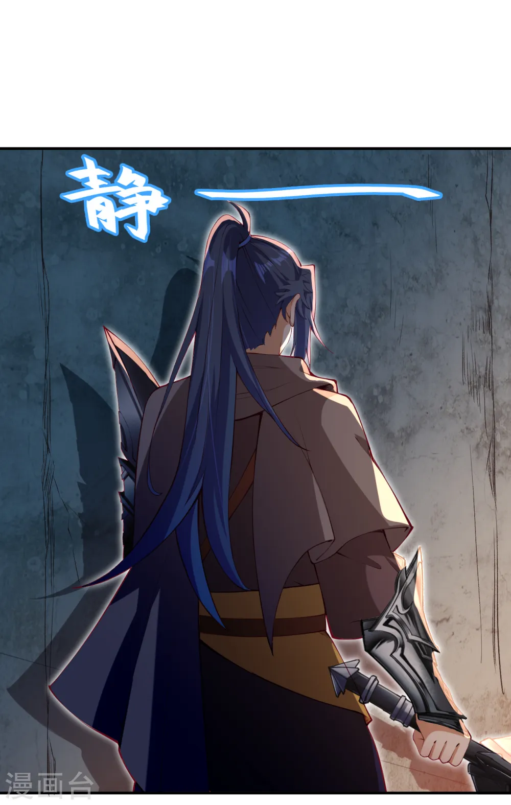 逆天邪神漫画,第294话 断剑！2图