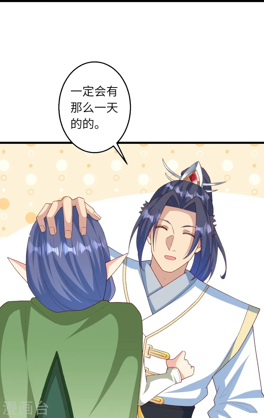 逆天邪神漫画,第601话 危机2图